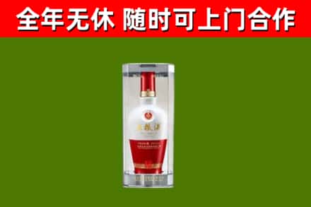 沭阳县烟酒回收五粮液酒.jpg