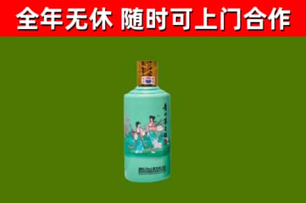 沭阳县烟酒回收24节气茅台酒.jpg