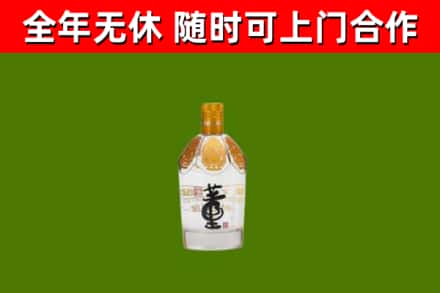 沭阳县烟酒回收董酒.jpg