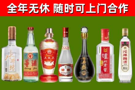 沭阳县回收名酒