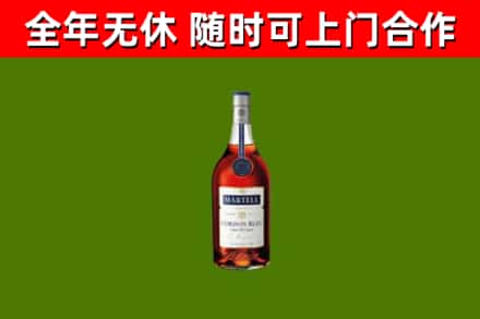 沭阳县回收蓝带洋酒
