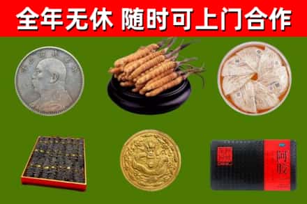 沭阳县烟酒回收名贵礼品.jpg